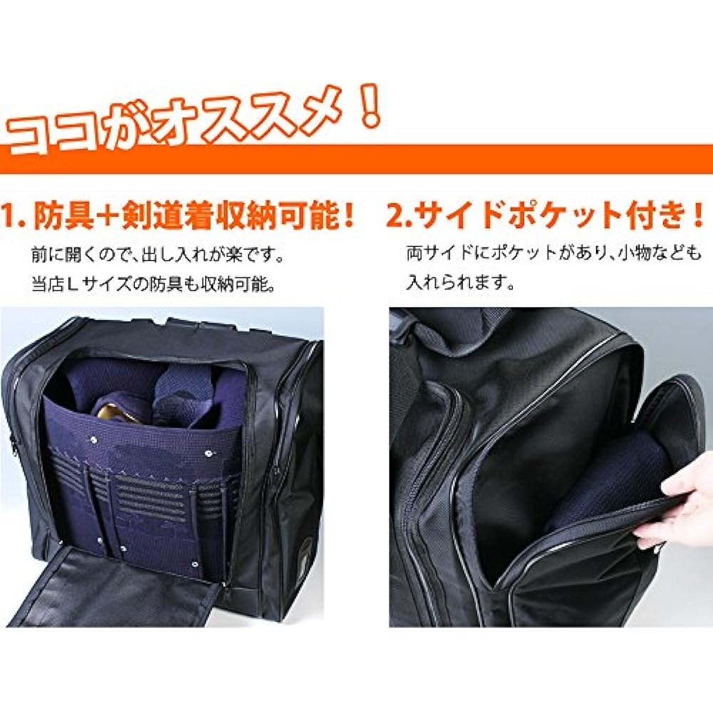 Kendoya 3WAY bag for adults (armor bag L)