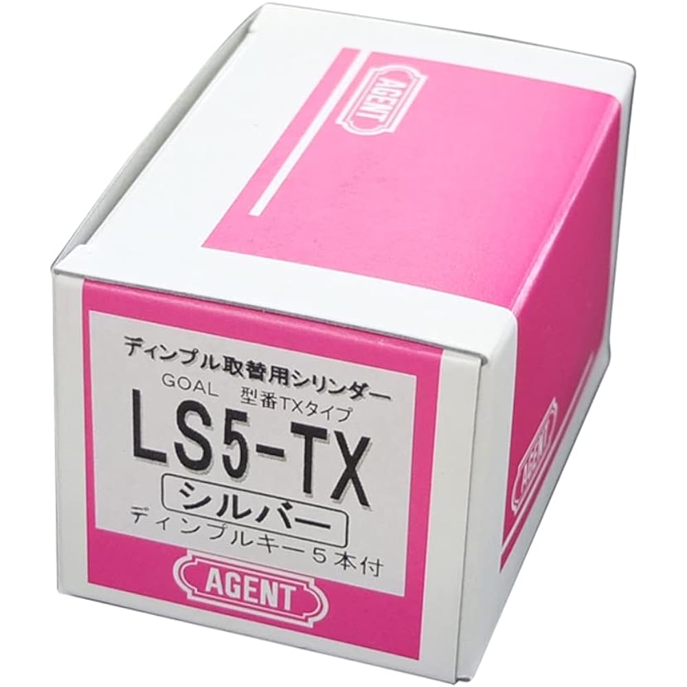 Daikoku Manufacturing Replacement Cylinder for GOAL LS5-TX Silver