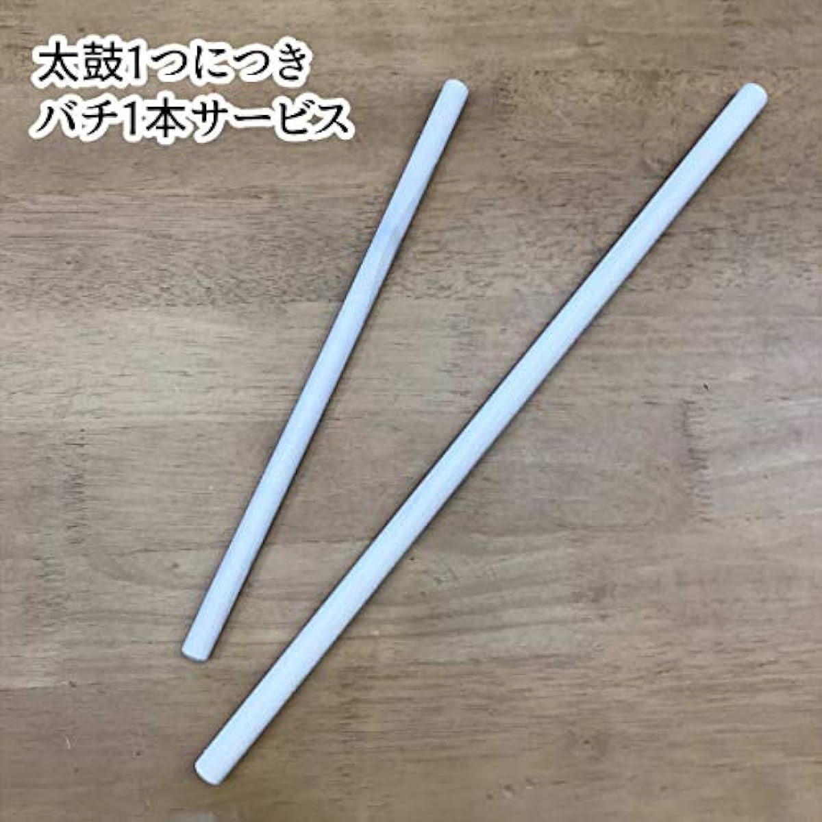 [Ando Taiko Store] Uchiwa drum 8 cm (24 cm) <Domestic, in-house manufactured, hand sewn>