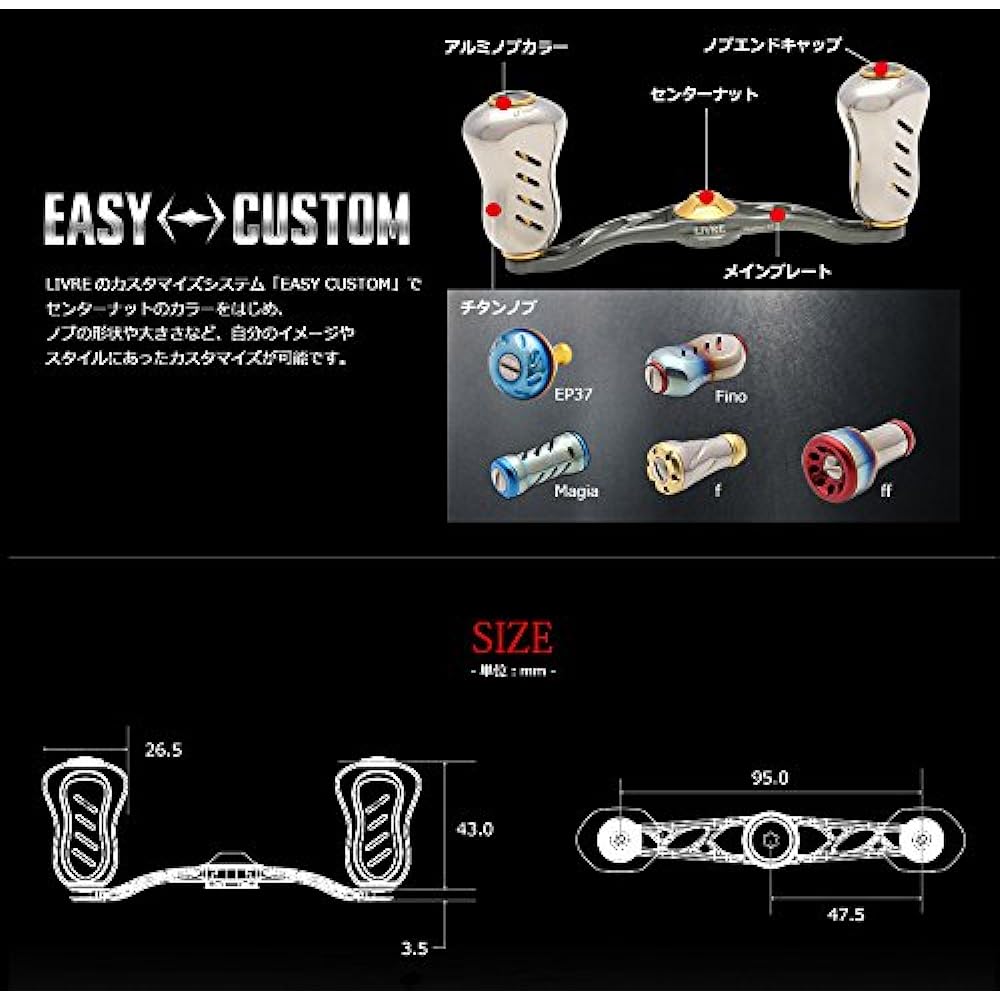 Libre Crank Feather 95W Handle Fino Plus + Fire Reel Custom Parts