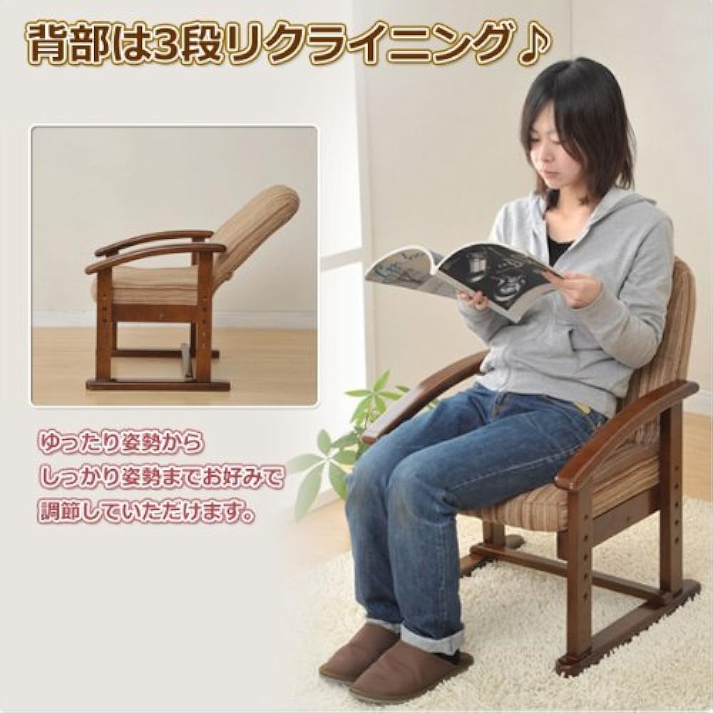 Yamazen High Chair Reclining (Backrest) High Legs, Middle Back, Easy to Stand and Sit, Adjustable Height, Backrest that Fits the Waist, Doesn't Wobble, Finished Product, Striped/Dark Brown KMZC-55(VS1)