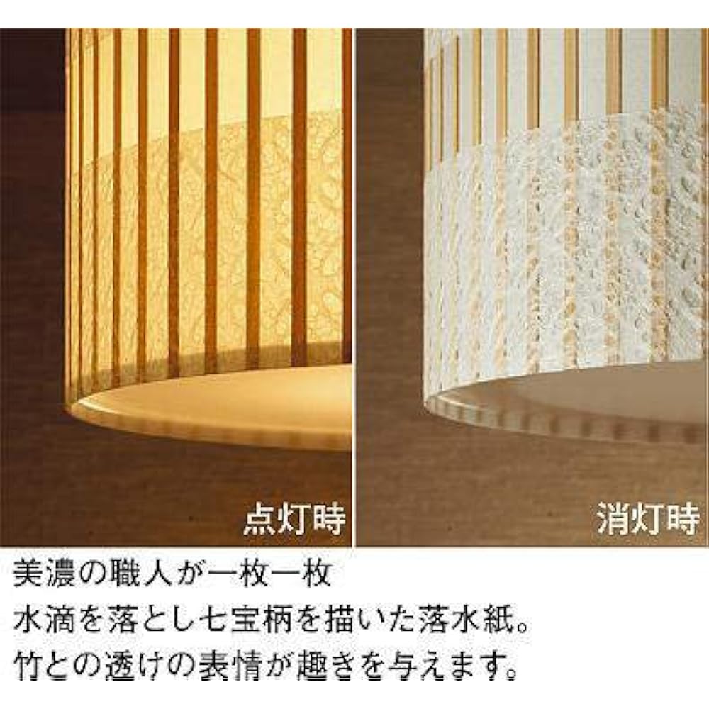 DAIKO LED Japanese Style Small Pendant Light with Lamp, LED Bulb 7.2W (E26), Light Bulb Color, 2700K, Hanging Ceiling Mounted Type, White DPN-39780Y
