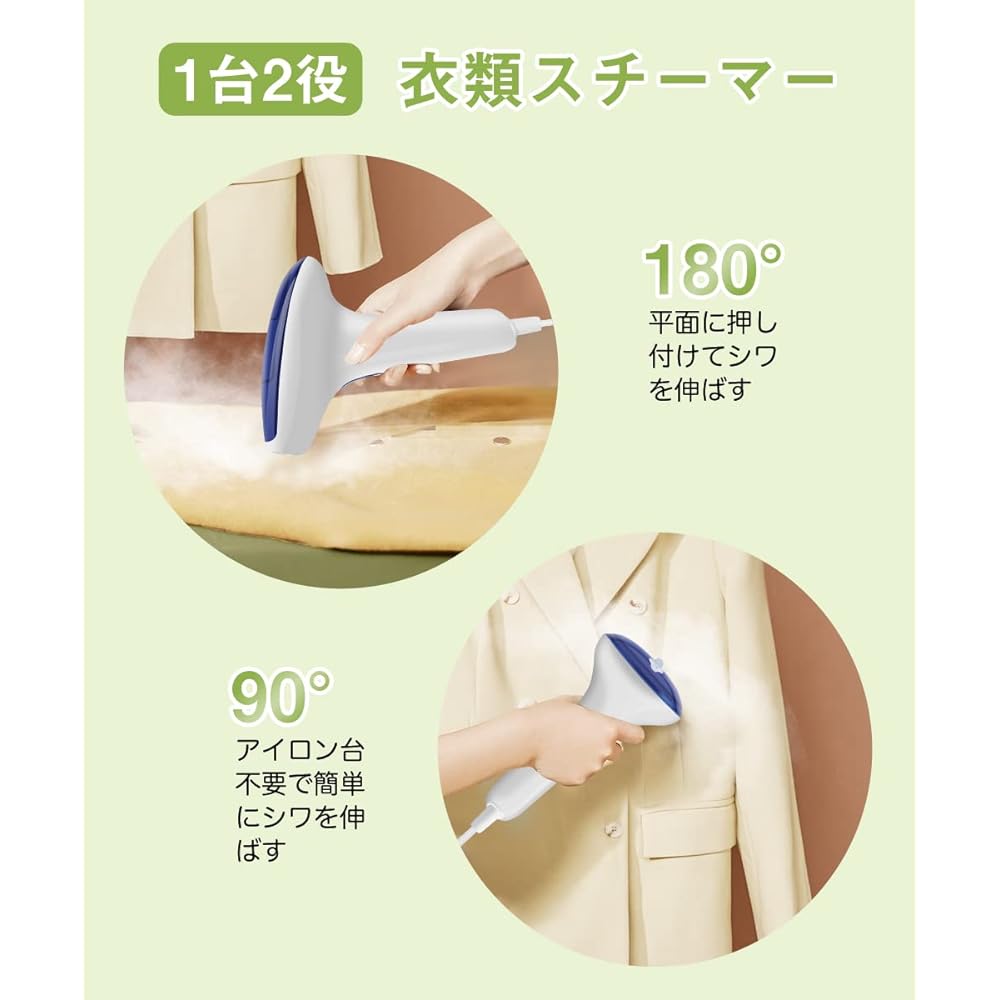 Iron Steam iron "Starts up in 20 seconds" Removes wrinkles while hanging on hanger Powerful Small Lightweight Compact Handy iron Clothes steamer Deodorizing Disinfecting For home use For business trips PSE certified