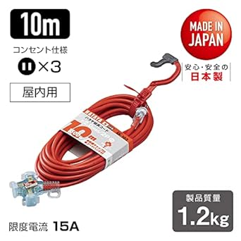 HATAYA 2P Extension Cord, For Indoor Use, Cord 10m, Thickness 2.0㎟, 3 Outlets, Outlet Dustproof Cap, Built-in Pilot Lamp, Extra Band Included, For Home Use, Factory Use, Construction Sites, SX Extension Cord SX-103(R) Red
