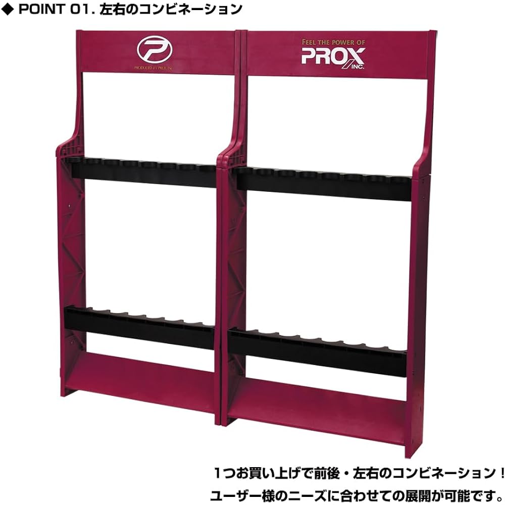 Prox Rod Rack 16 PX8102