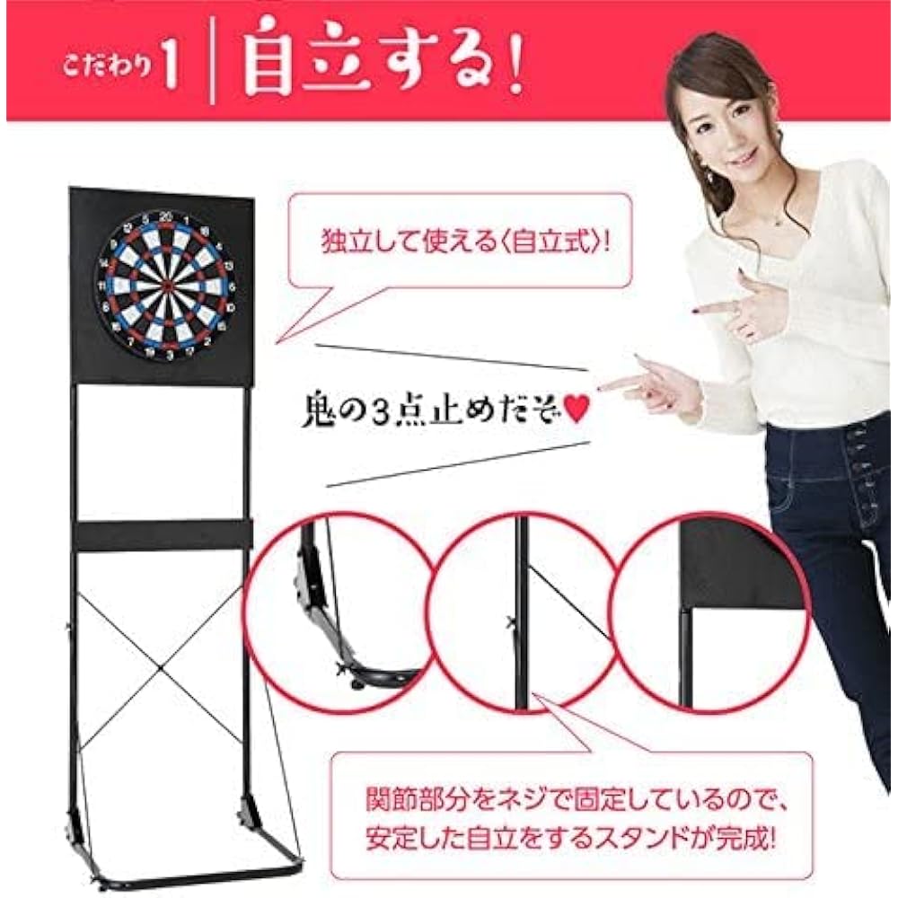 [D.CRAFT] Dart board stand Artemis fully freestanding darts live home darts live zero board grand board compatible
