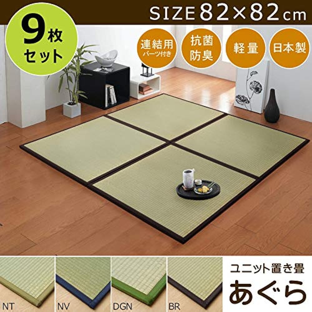 Ikehiko Igusa Tatami, Purely Domestic Made, Agura, Half Tatami, 9P, Navy, 82 x 82cm, 8321440