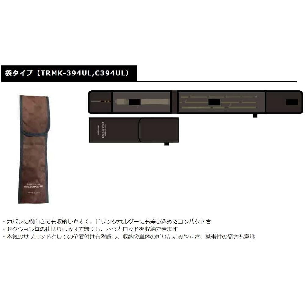 SMITH LTD Trautin Spin Malchus TRMK-C394UL