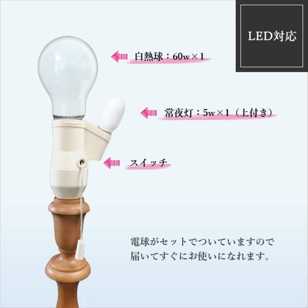 lamp-shade table light integrated body Scandinavian style natural shade shantung beige diameter 38cm RS-3858 RS-3858