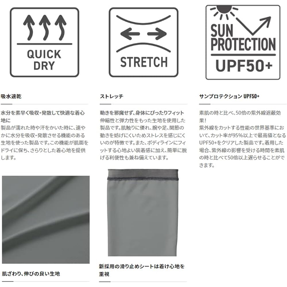 SHIMANO Leg Cover AC-005V Various
