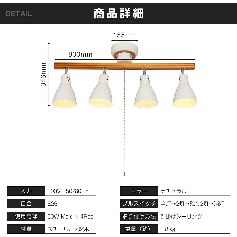 Community Lighting Ceiling Light 4 Lights E26 Ceiling Spotlight Equivalent to 60W with LED Dimmable Light Bulb Remote Control Compatible 6 Tatami 8 Tatami GT-DJ168P-4W-9WT-2 Ceiling Light Indirect Lighting