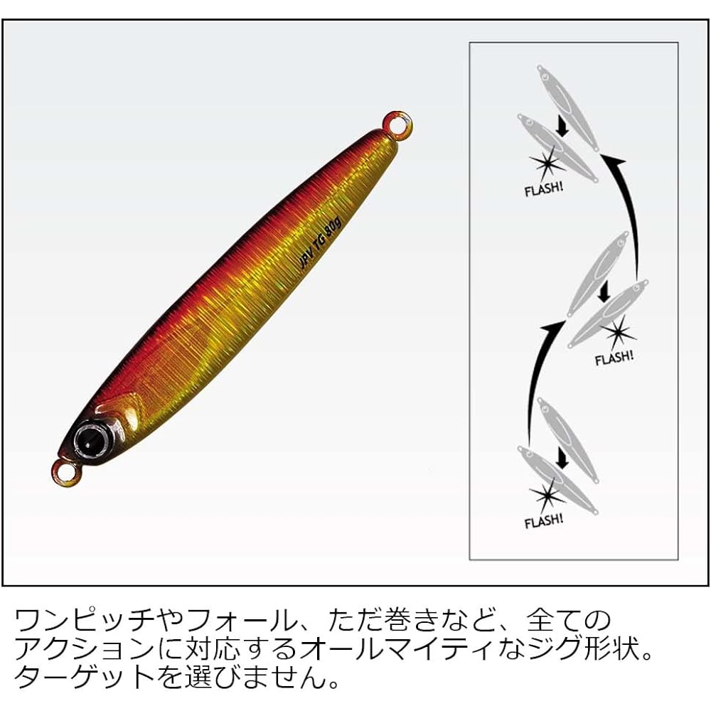 Major Craft JIGPARA Vertical Tungsten