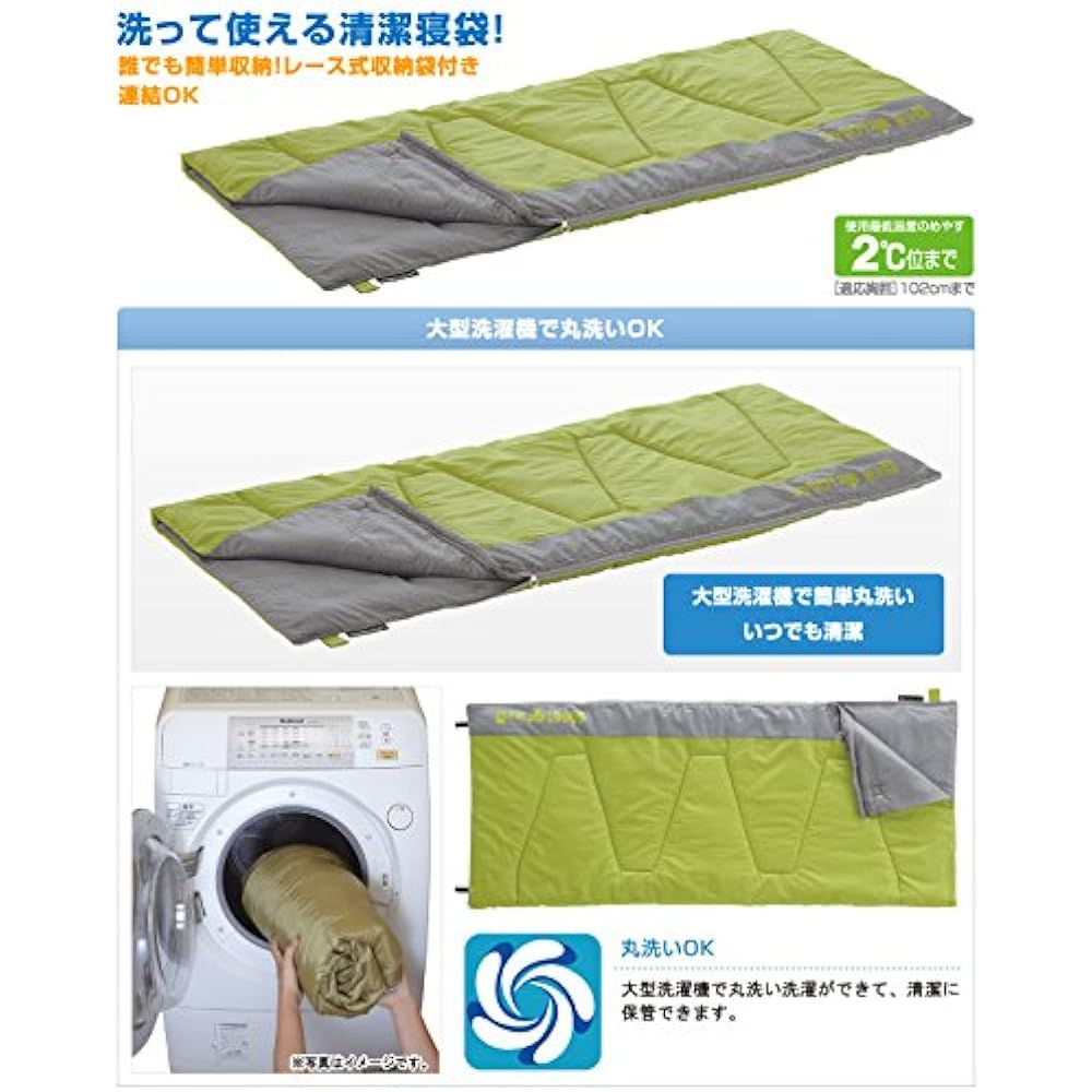 Logos Sleeping Bag Washable Sleeping Bag Fielder
