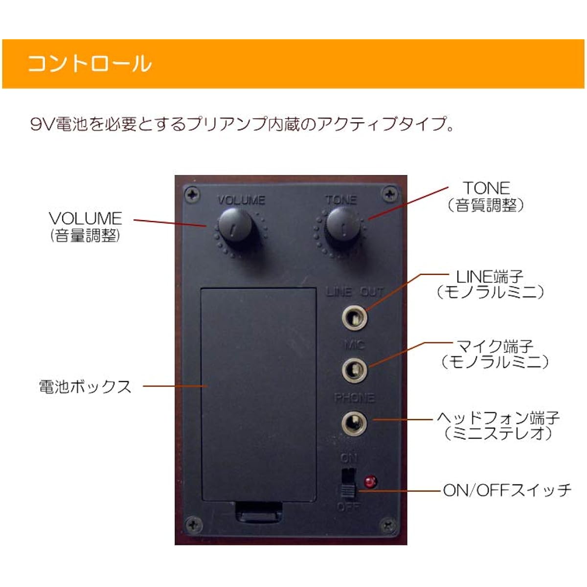 Sound deadening effect electric violin ESV-380 Brown [8-piece set] Shipping after trial inspection & adjustment