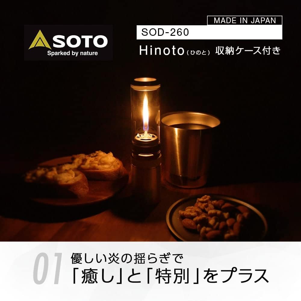 [SOTO] Made in Japan Candle Wind Gas Lantern Filling Tank Storage Case Included Selectable Fuel (OD Can, CB Can, Lighter Gas) Compact Outdoor Disaster Prevention Camping Hinoto SOD-260 Silver