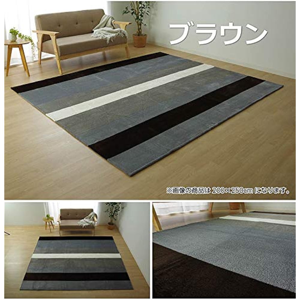 Ikehiko Rug Carpet Mat Approx. 185 x 185cm Yarn-dyed Flannel Brown Washable #9831282