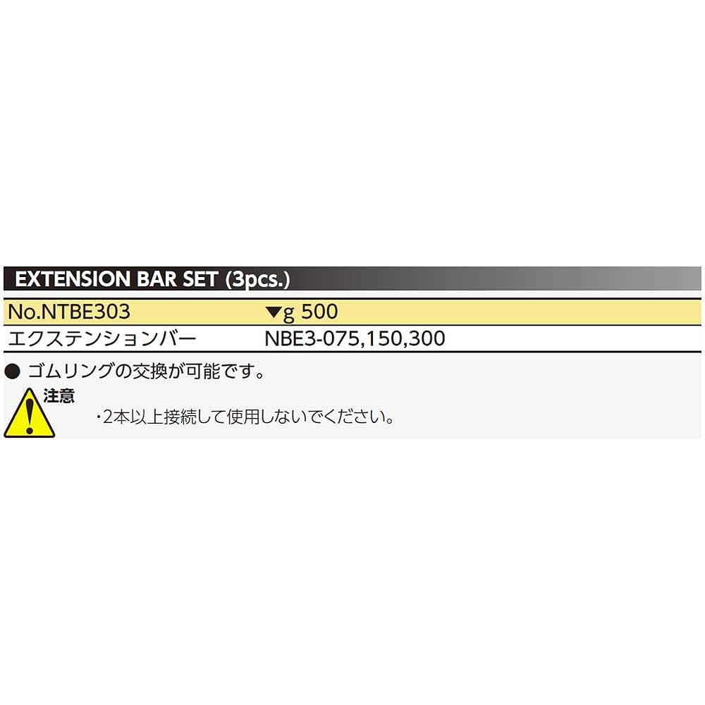 Kyoto Machinery Tools (KTC) Nepros 9.5 Extension Set NTBE303