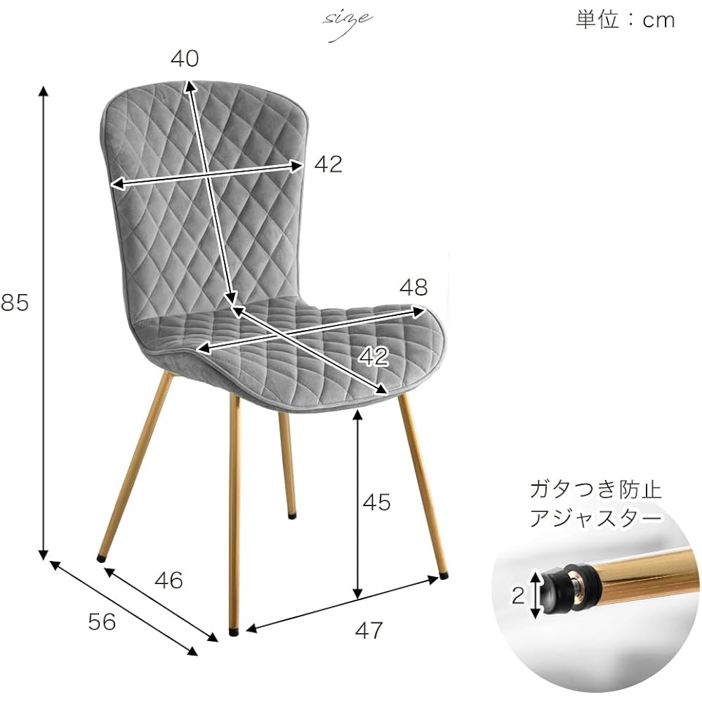 Tansu no Gen Dining Chair, Velor Style, Urethane Seat, Diamond Pattern, Gold Legs, Nuance Color, Children, Korean, Interior, Scandinavia, 68400022(86260)