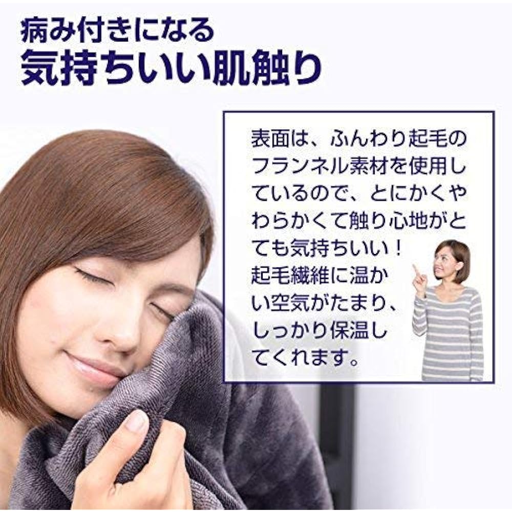 [Yamazen] Soft and Soft Electric Blanket (Washable) (140 x 80 cm) (Mixed Flannel Material) Black YMS-MF32
