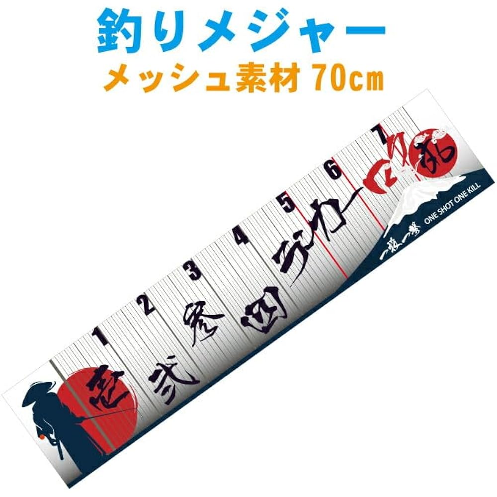 Fishing Samurai Fishing Measure for Measuring Mesh Material Can Measure Up to 75cm