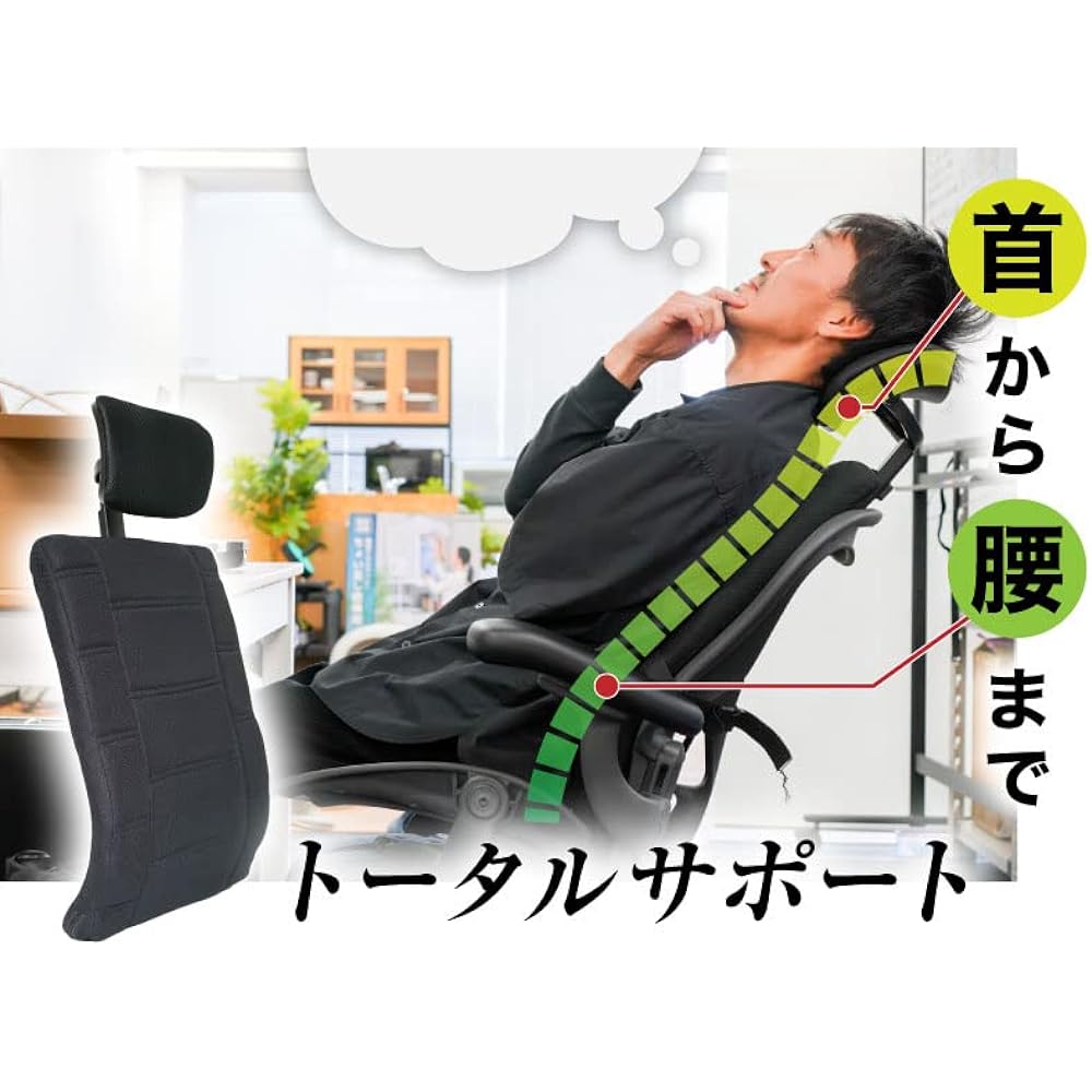 Retrofit Headrest Lumbar Support Height Angle Adjustment THANKO ``Chair Upgrader'' C-RWH21B to create a premium chair just by placing it