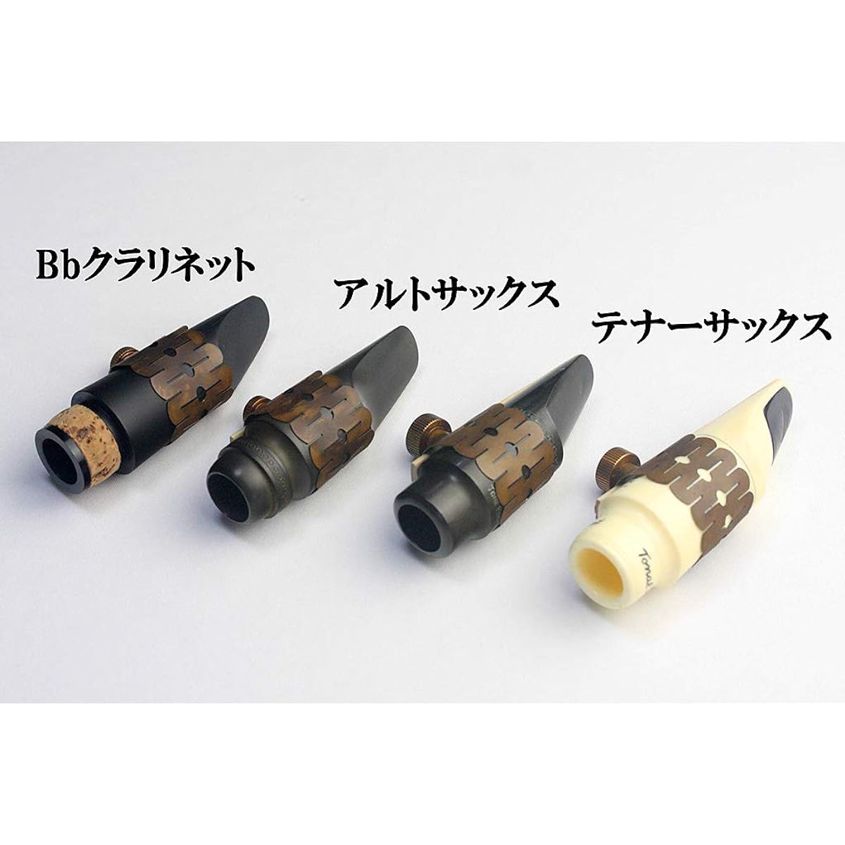AIZEN Freedom Ligature (+Set of 1 Brass Machine Screw)