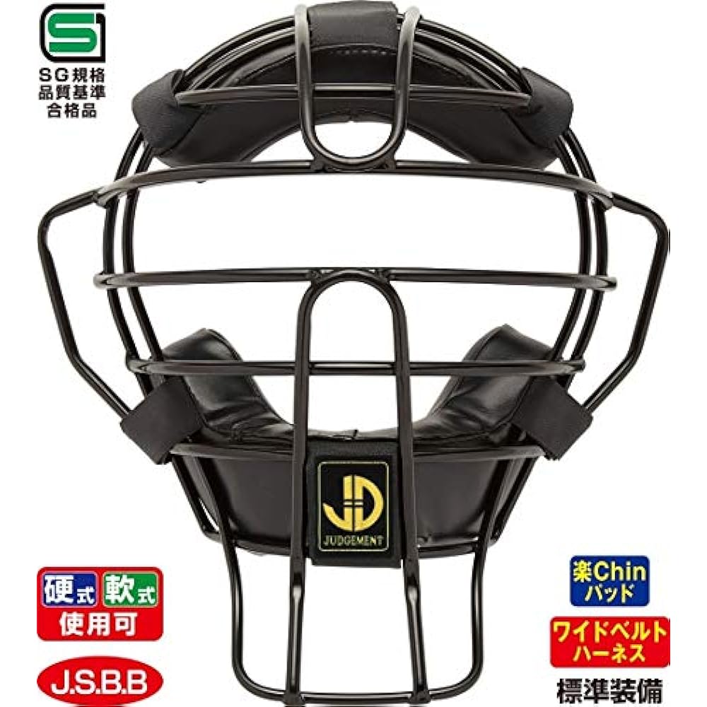 Hi-GOLD Referee Mask Black Masked Mask Model Ise Referee Honpo BX83-ISE