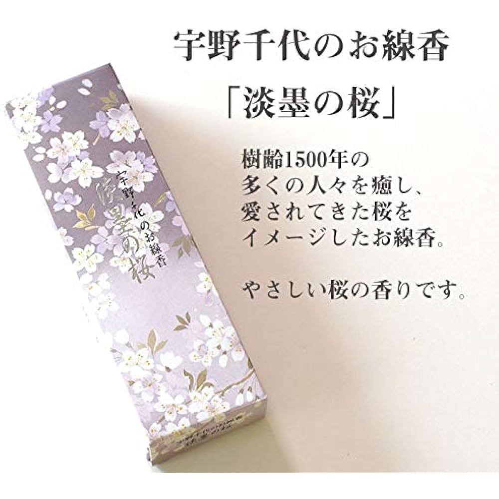Offering Herbarium Uno Chiyo Incense + Bouquet Set Buddha Flower Obon First Obon Buddhist Altar Flower Gift [Offering 200ml] (Pink) hz015