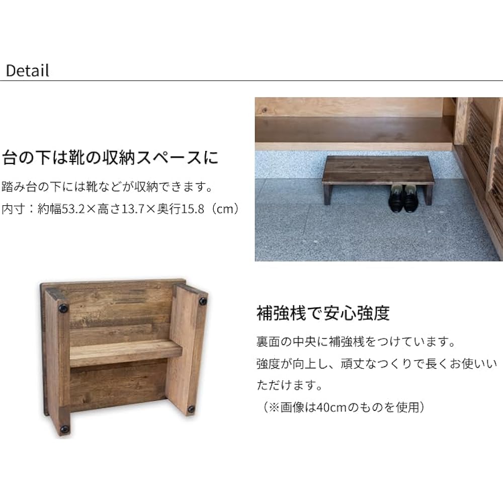 G.I.M Co., Ltd. Domestic Entrance Step Stool "Izumi" 60cm Entrance Storage Step Stool Wooden Interior Rubber Wood Natural Wood Step