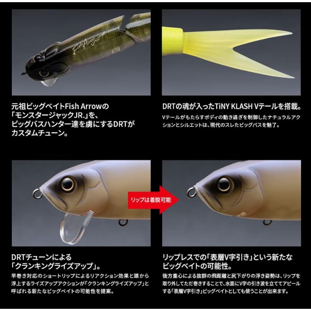 Fish Arrow Riser Jack JR
