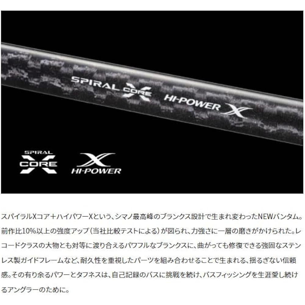 SHIMANO Bass Rod 22 Bantam Spinning/Bait Various