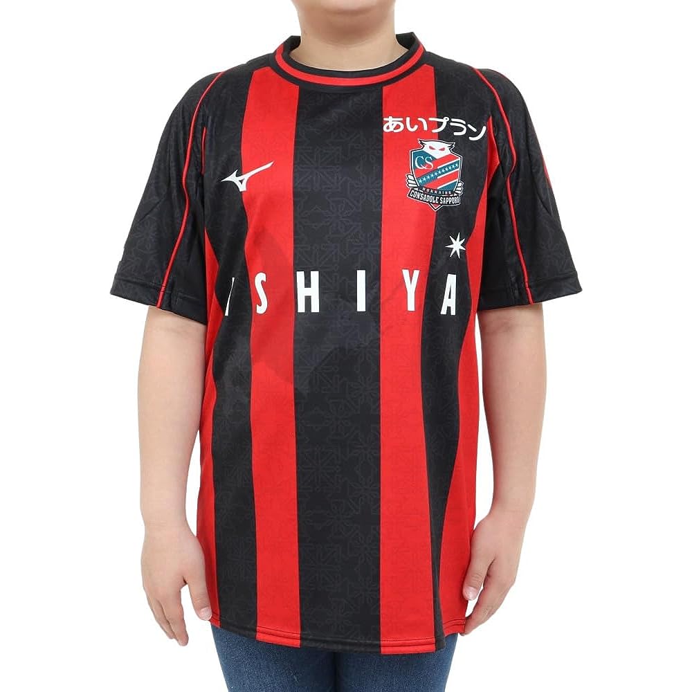 [Mizuno] Soccer Wear 2023 Consadole Sapporo Replica Model 1st Uniform Junior Boys