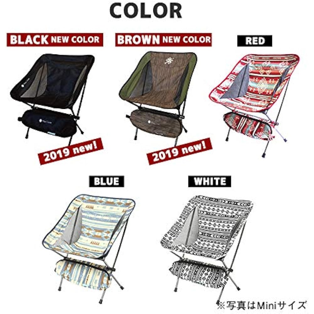 Mag Cruise Outdoor Chair [Patent Office Utility Model Patented] Return Guarantee System Folding Chair Ultra Lightweight 830g Storage Bag Included Folding Chair Camping (Earth Brown)