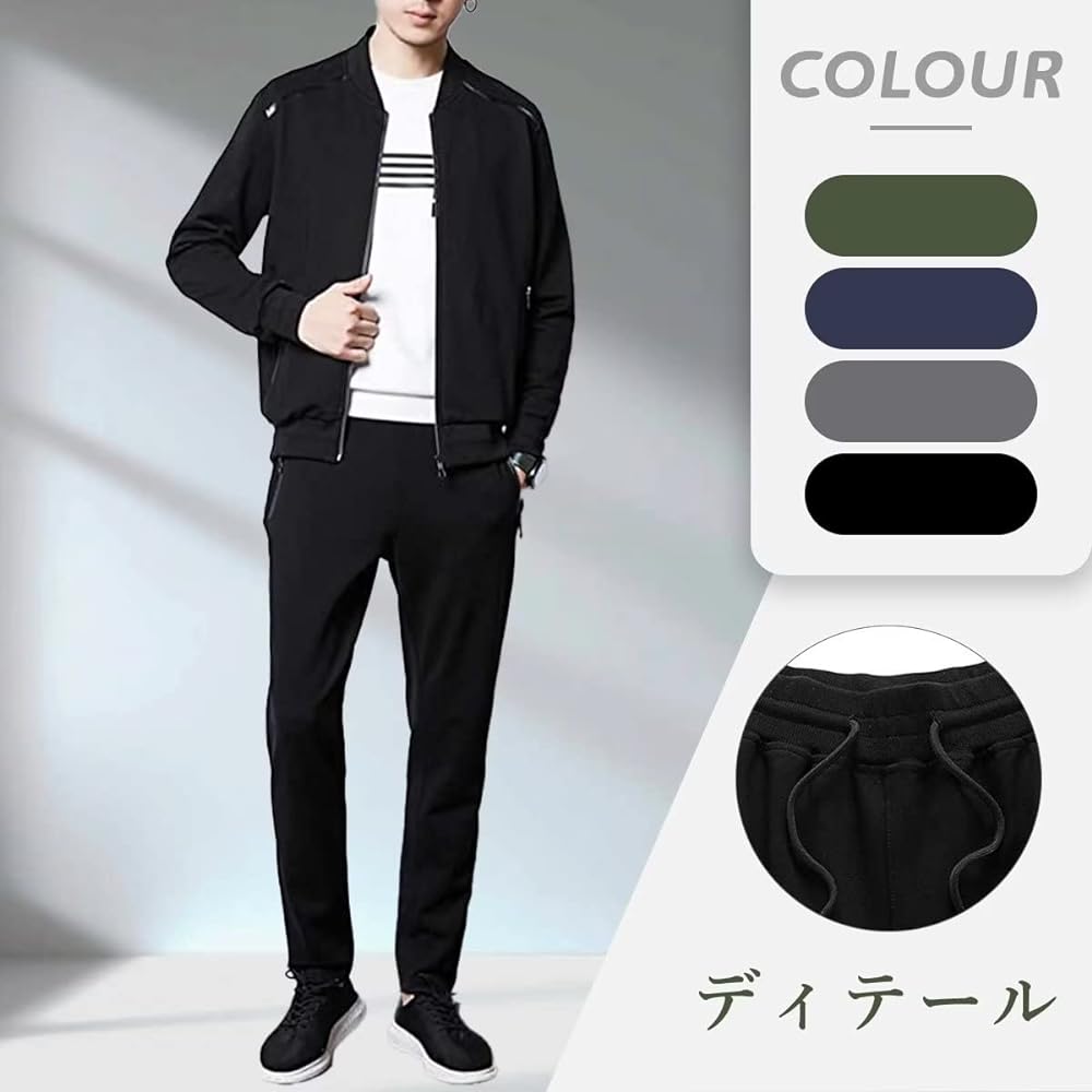 [MASVIS] Jersey Men's Top and Bottom Set, Large Size Sportswear, Training Wear, High Quality, Thin, Running Wear, Stand Collar, Stand Up Collar, Setup, Sweatshirts, Spring, Autumn, Athletic Wear
