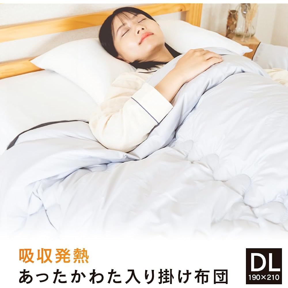 Iris Plaza Comforter, Heat Generating Warm Comforter, Made in Japan, Double, Warm Bedding with Excellent Moisture Absorption and Generating Effect, Contains Aluminum to Prevent Heat from Losing, Light Gray KPEK510A-03GY01AP