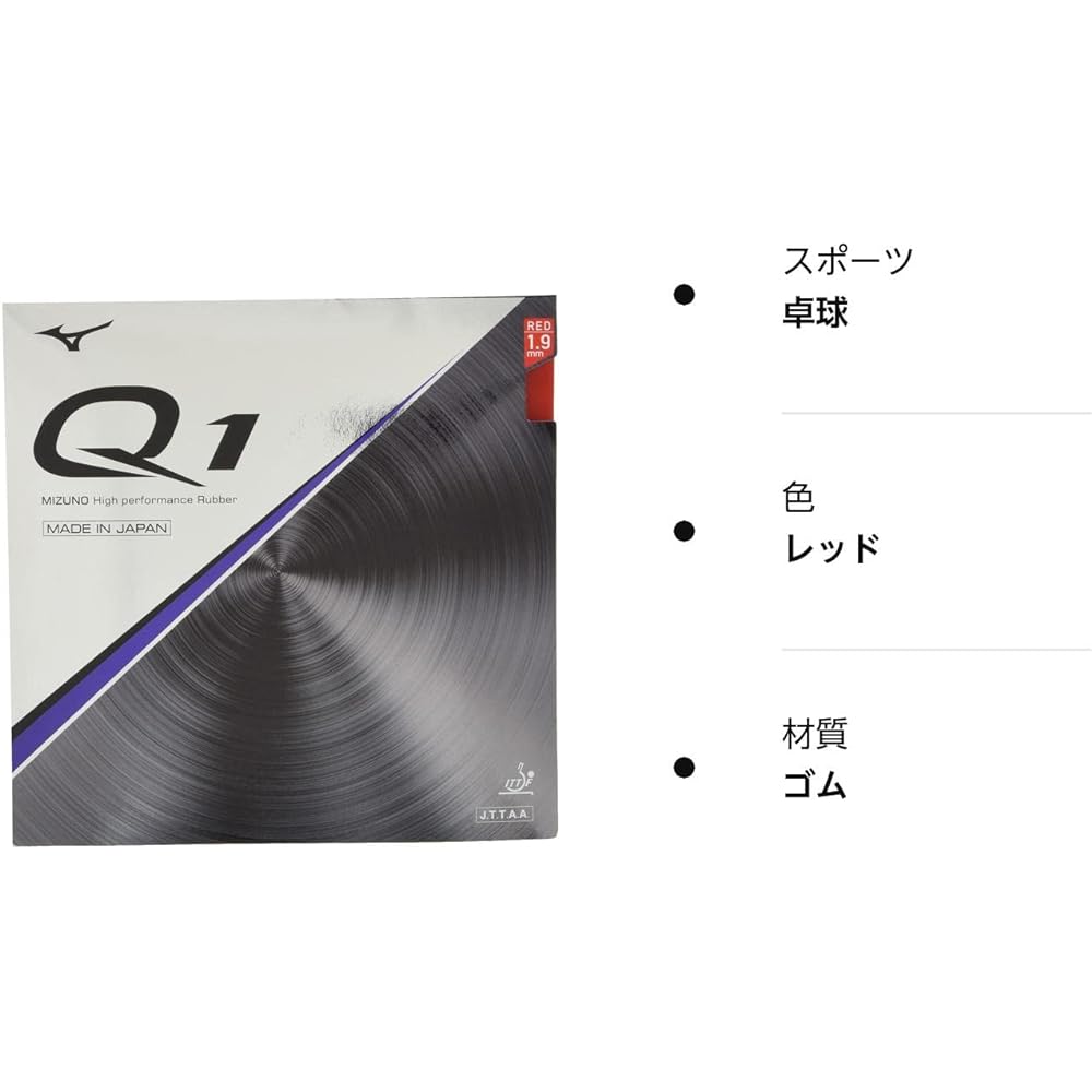 MIZUNO Table Tennis Rubber Q1 83JRT291