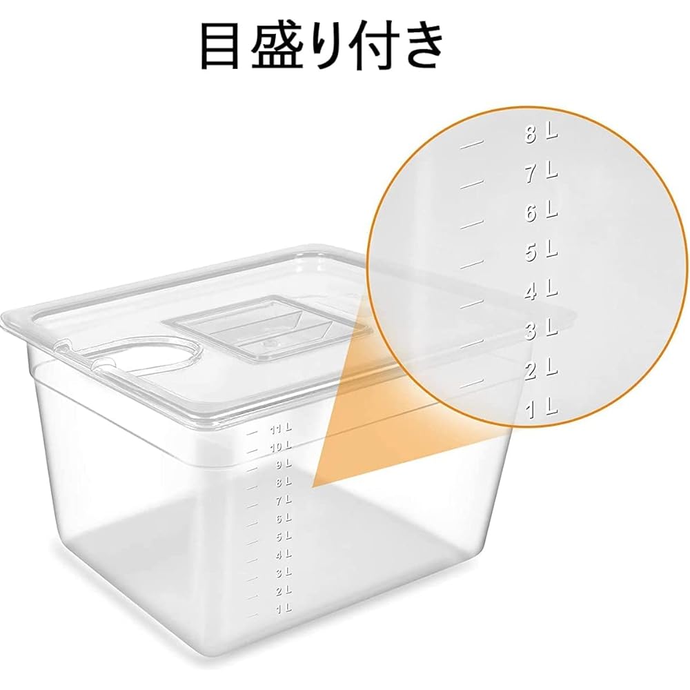 Food Container for Low Temperature Cookers, Square Food Container, 11L, 32*26*20cm, Large Capacity, with Dedicated Lid, Sous Vide Storage Container, Sous Vide Container, with Scale [Main Unit Only/Rack Sold Separately]