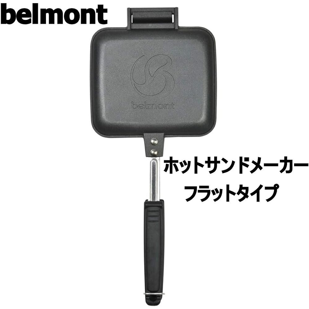 Belmont Hot Sand Maker Flat BM-056