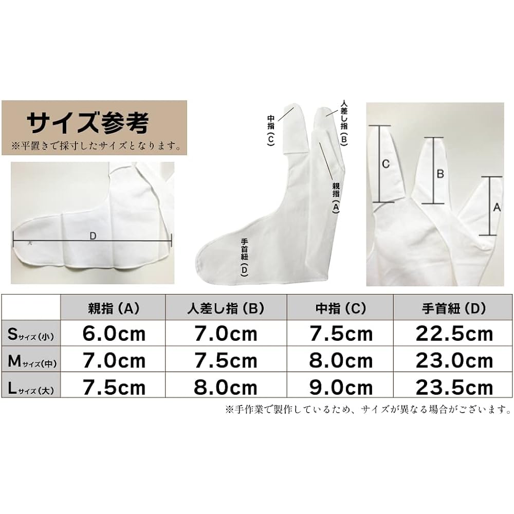 Bow equipment underhand handle sorted set of 5 pieces Kake accessories Yamabu Archery store [J-141] (for men) M