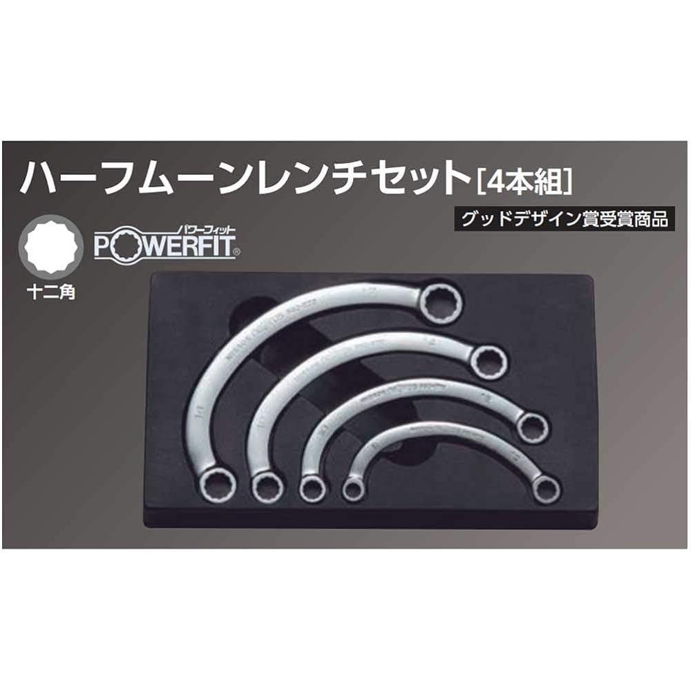 Kyoto Machinery Tools (KTC) Nepros Half Moon Wrench Set NTMH204