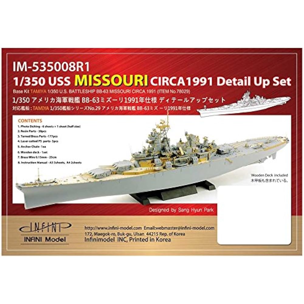 Infini Model 1/350 US Army Battleship BB-63 Missouri 1991 Detail Up Parts for T Company Plastic Model IM53508