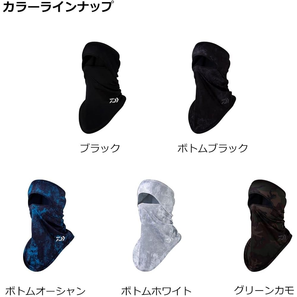 [Daiwa] Wear/Headgear Ice Dry (R) Balaclava Face Cover DA-9423 Free Various