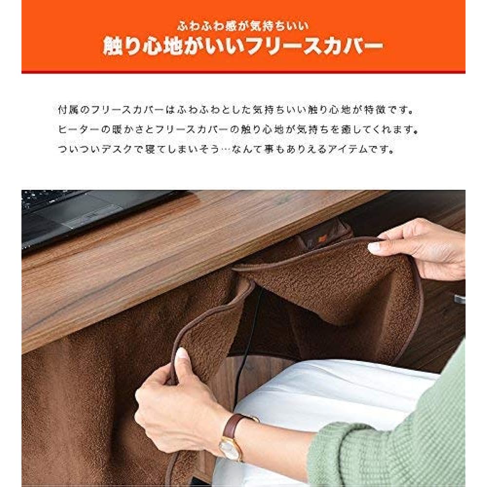 TEKNOS Far-infrared desk heater/panel heater with human sensor 450C [Fleece cover included] (Stepless temperature control, timer included, 2WAY type, carbon used, magnetic type, kotatsu, instant heating, quick heating), radiant type, black