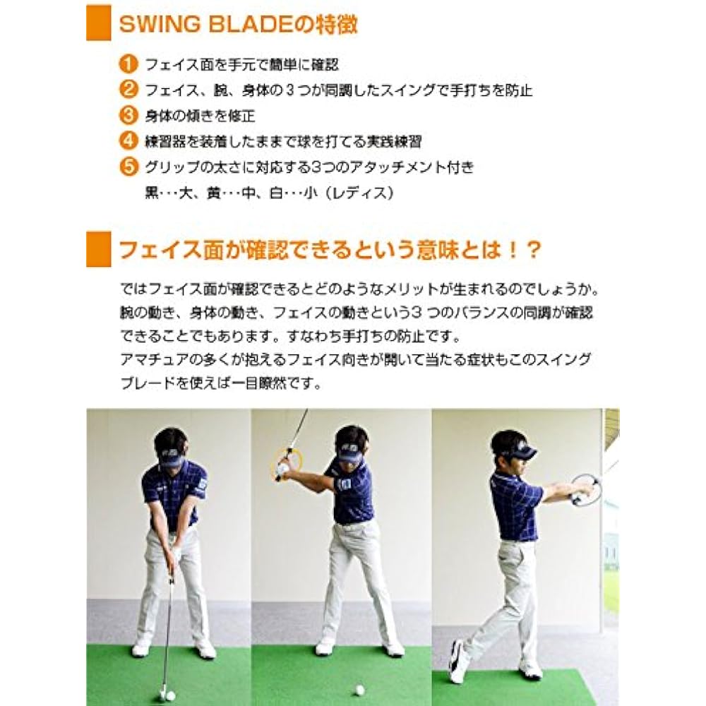 YAMANI Swing Practice Machine QuickMaster Swing Blade QMMG NT24