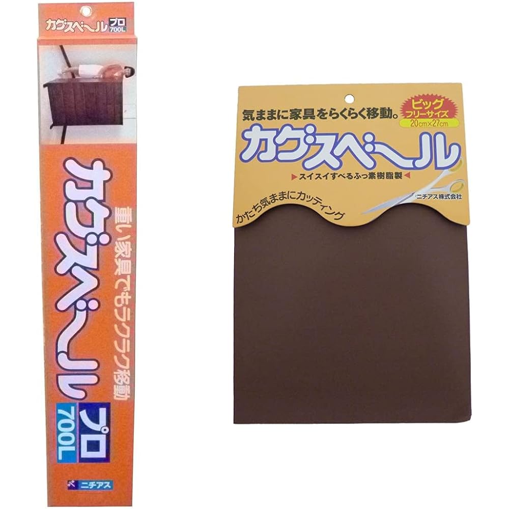 Nichias Kagsvale Pro 700L 2 pieces (no holes)