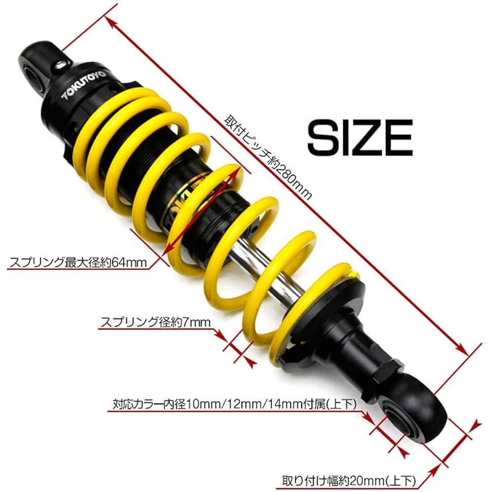 Gas Shock Rebel 250 (MC-13) Stepless Adjustable Spring Preload Rebel Rear Suspension 280mm Black/Yellow TOKUTOYO