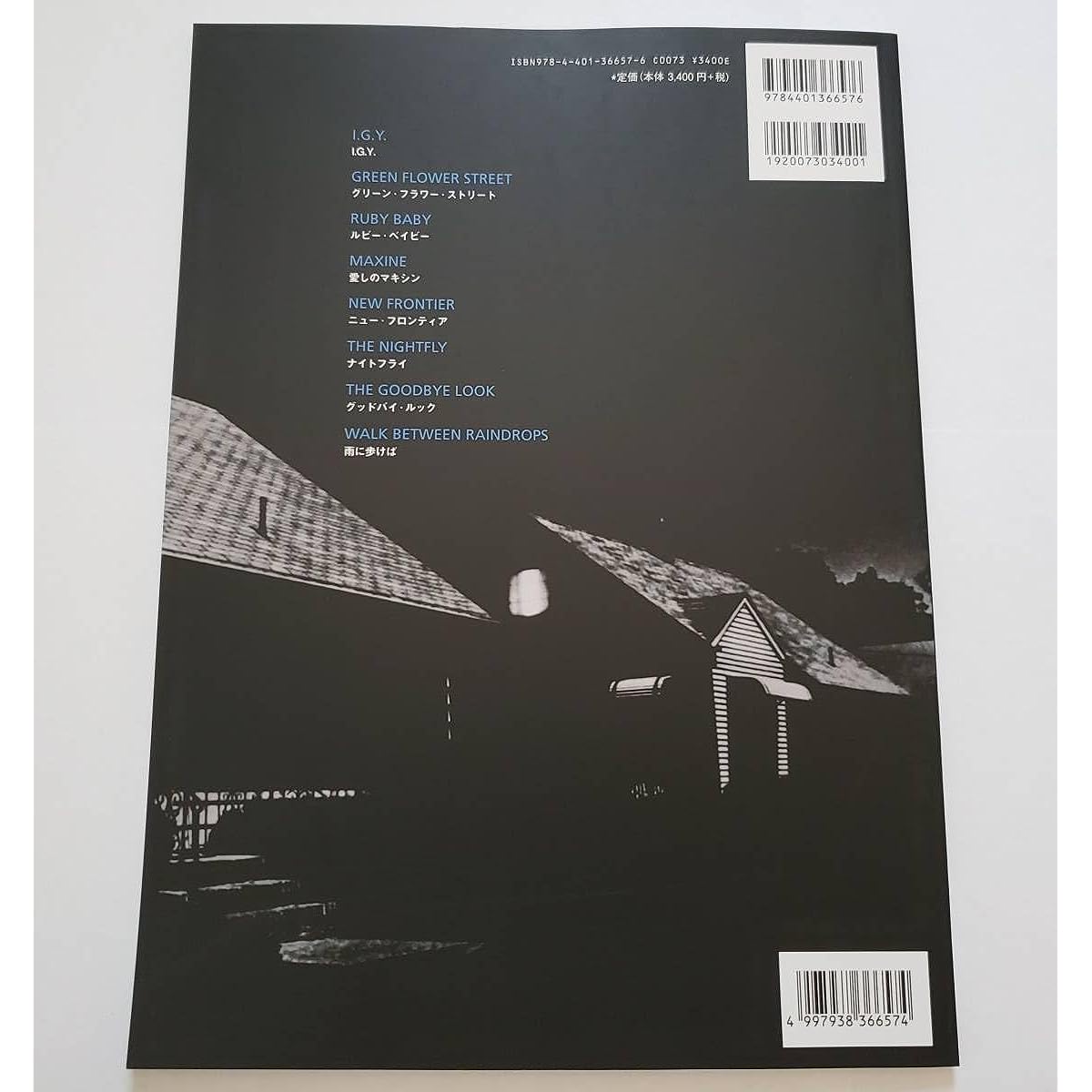 Donald Fagen The Nightfly New Edition Donald Fagen The Nightfly JAZZ AOR Jazz Sheet Music Band Score Guitar Bass TAB Score