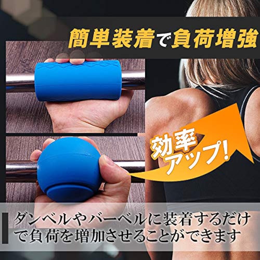 ABINECS Dumbbell Grip, 2 Types, 4 Piece Set, Barbell Grip Cover, Non-Slip, Forearm Strengthening