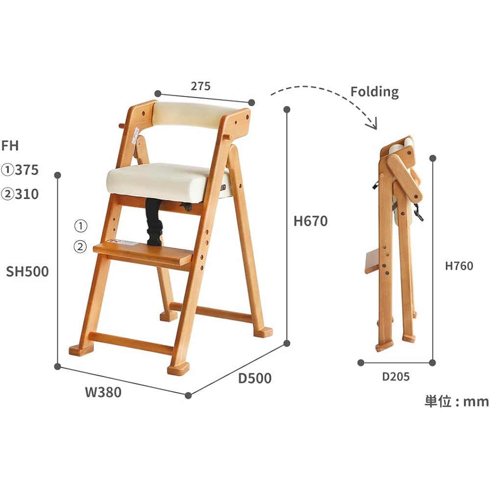 Marche High Chair Children's Folding na-ni Width 38 x Depth 50 x Height 67 cm Ivory Natural Wood NAC-3364IV