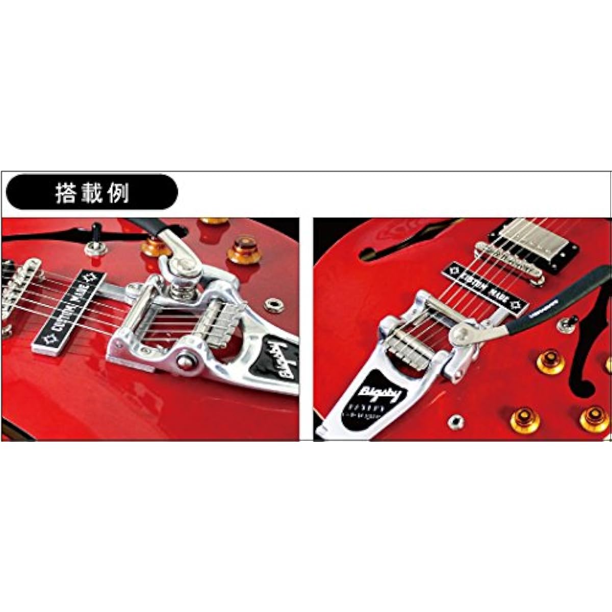 [Domestic regular product] VIBRAMATE / V7-335 E-SERIES (Bigsby B7 dedicated mount kit compatible with 335 type) [V7-335 E-SERIES]